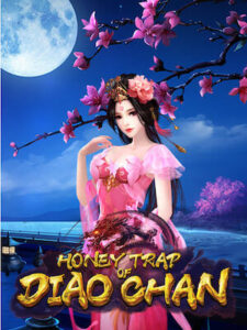UFA878 ทดลองเล่น diaochan